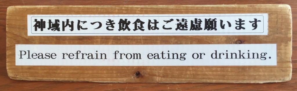 Sign